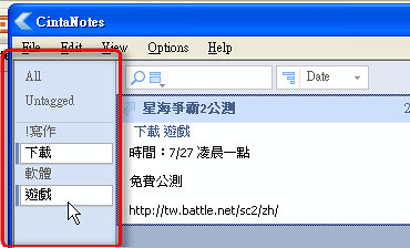 软件点评3