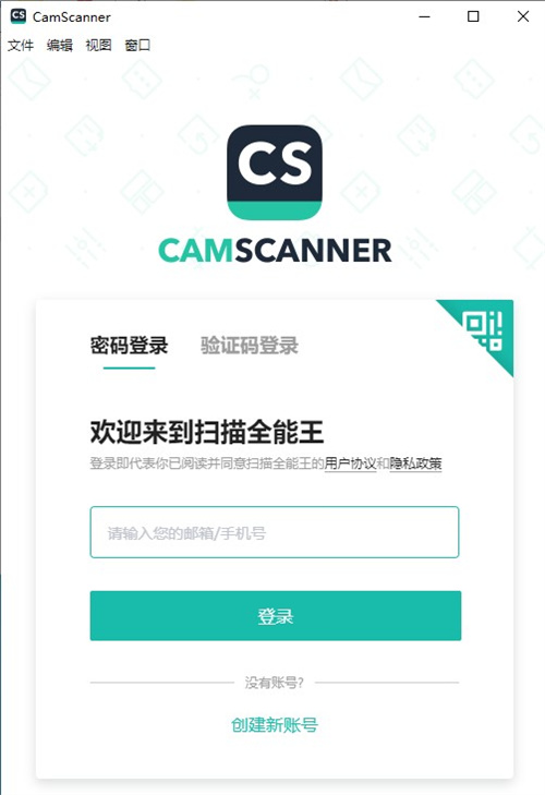 安装教程截图2