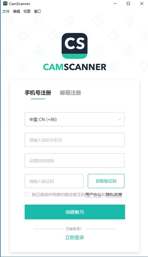 安装教程截图3