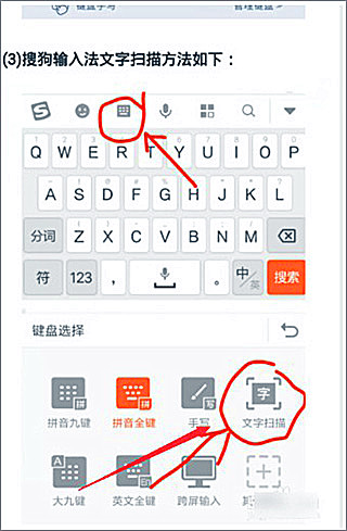 怎么拍照搜题截图4