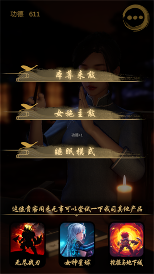玩法教程截图2