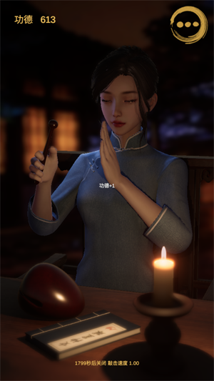 玩法教程截图4