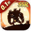 誓灵无限破解版下载 v1.0 安卓版