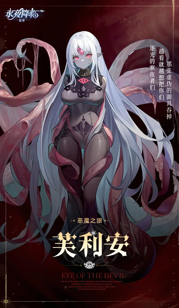 阵容攻略1
