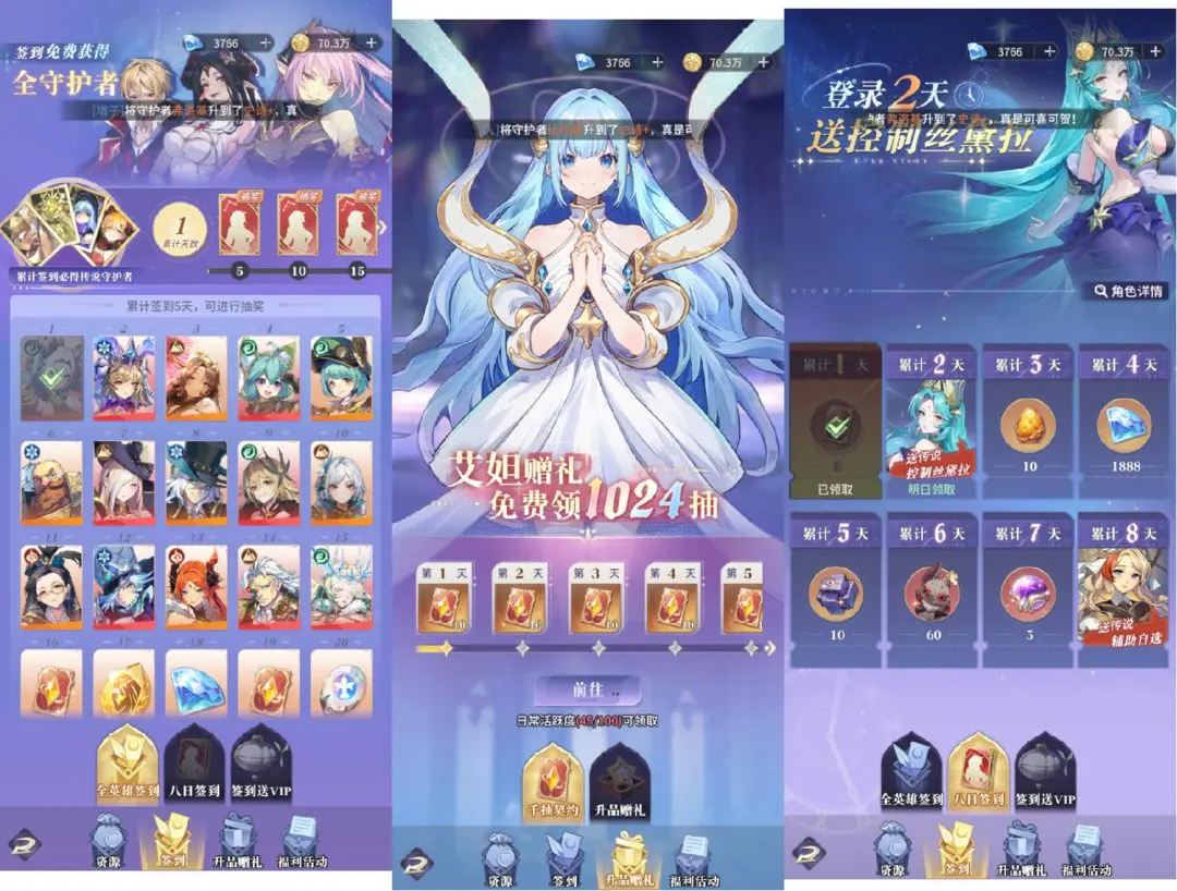新手攻略1