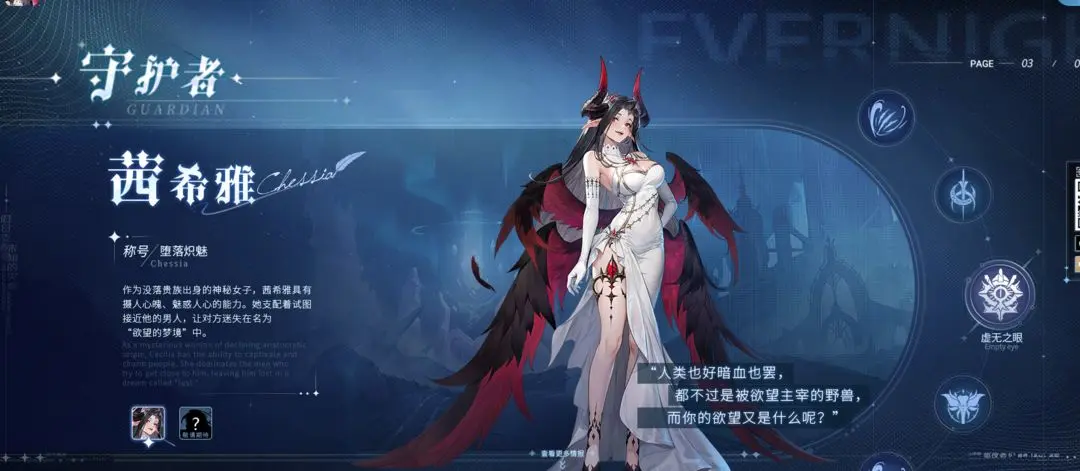 新手攻略2