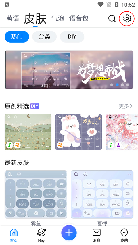 使用方法截图1