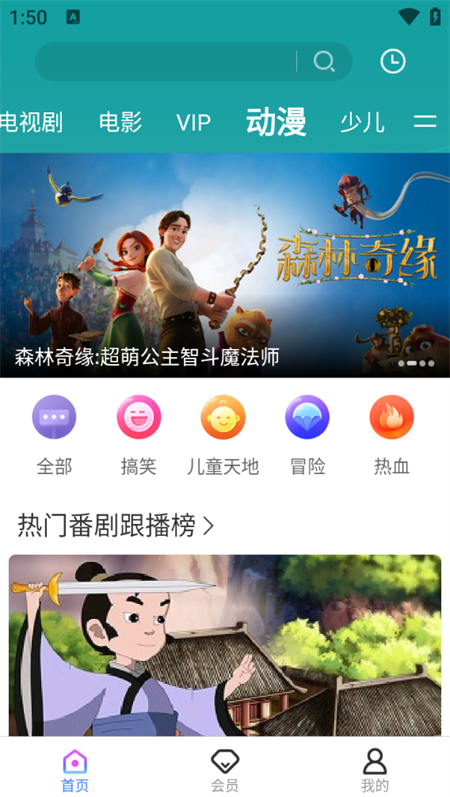 怎么下载视频截图1