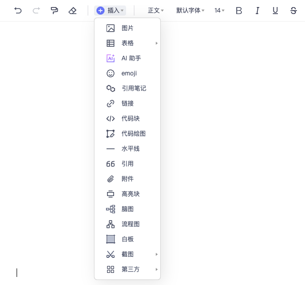 使用教程截图2