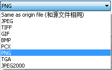 如何给图片批量加水印截图17