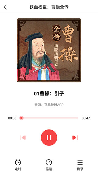 怎么听新闻截图5