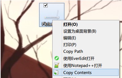 使用方法截图1