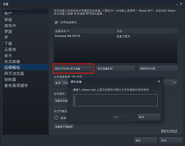 常见问题截图3