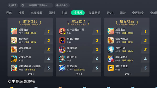 怎么用截图1