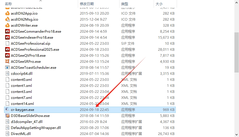 安装教程截图7