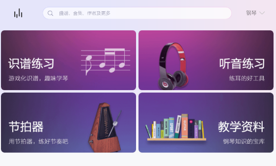 使用方法截图2