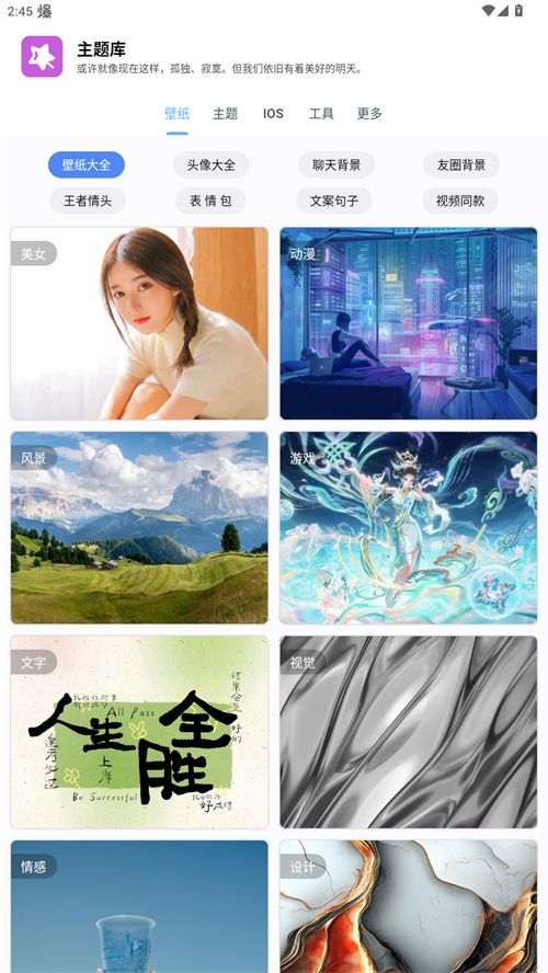 怎么用截图1