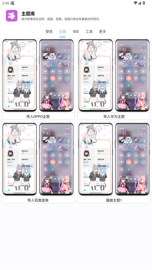怎么用截图2