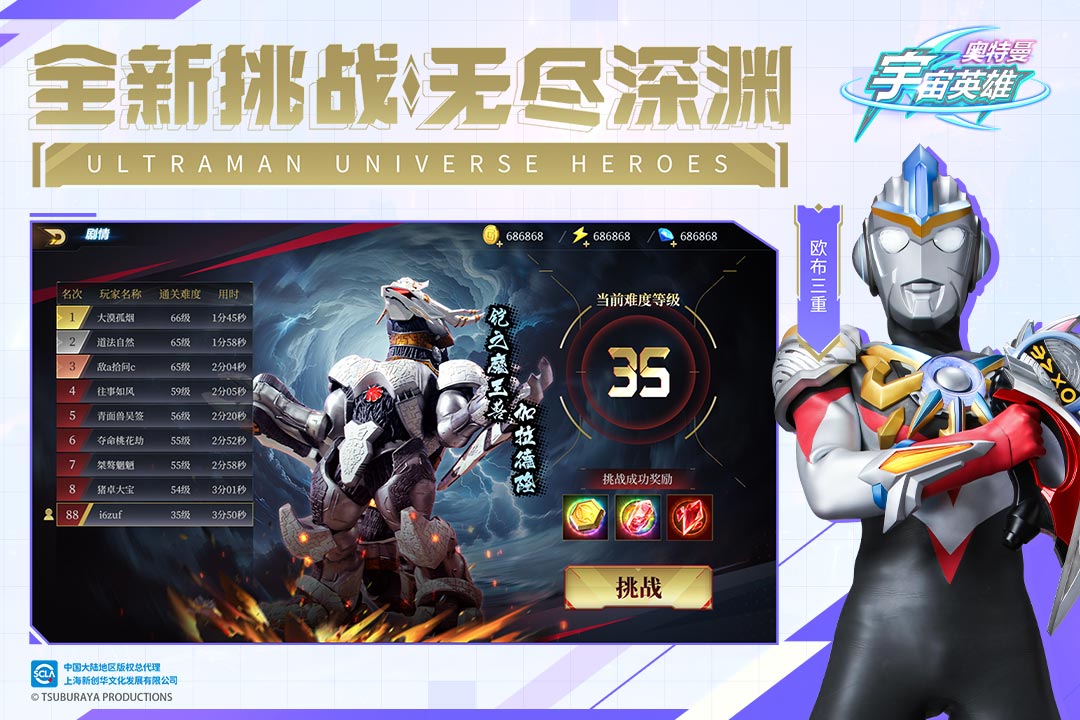 游戏介绍截图1