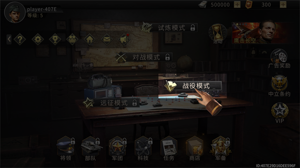 游戏玩法截图1