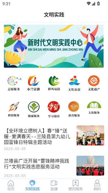 使用教程截图2