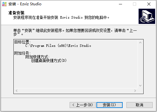 安装教程截图5