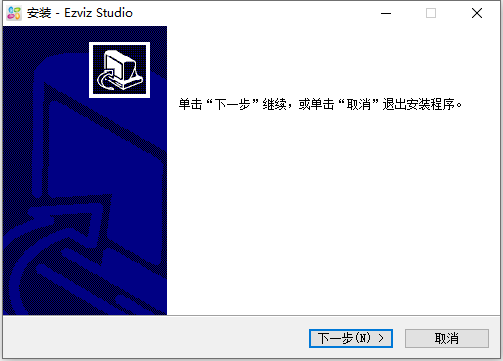 安装教程截图1