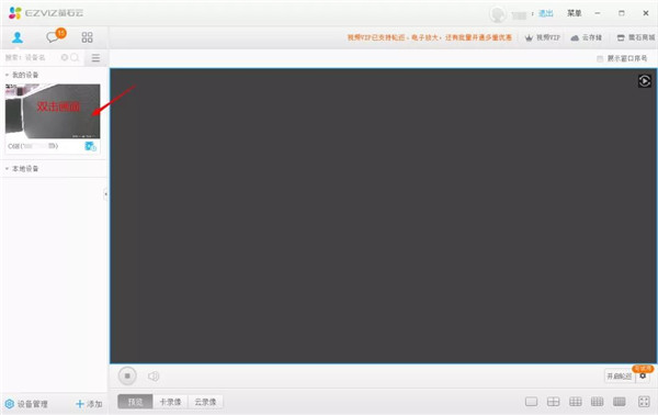 使用方法截图2
