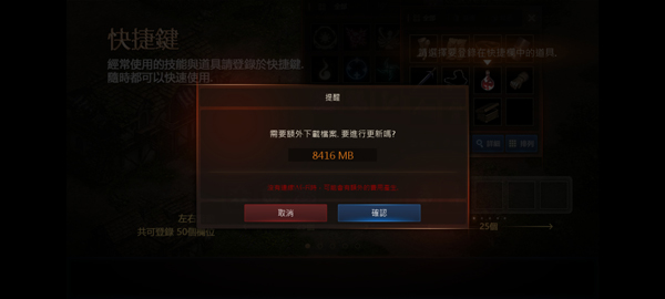 玩法教程截图3