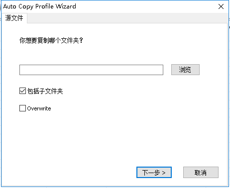 新手教程截图2