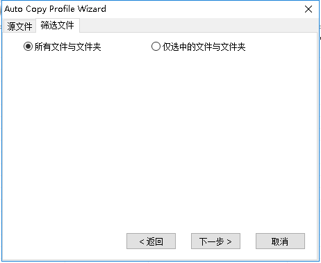 新手教程截图3