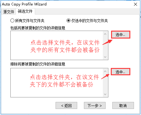 新手教程截图4