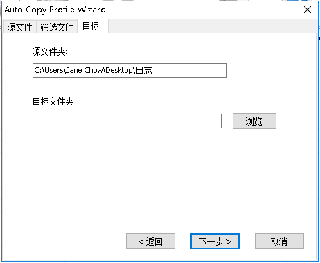 新手教程截图5
