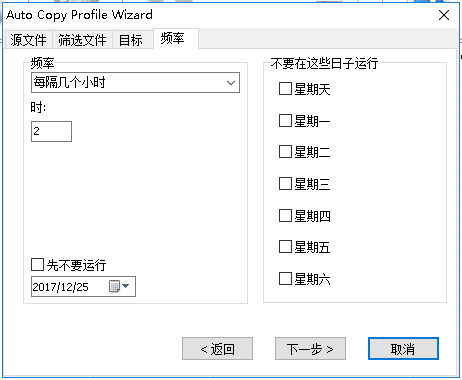 新手教程截图6