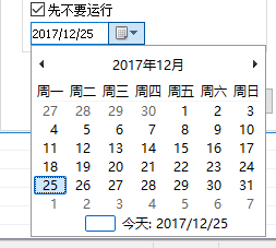 新手教程截图8