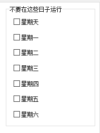 新手教程截图9