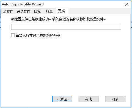 新手教程截图10
