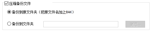 使用教程截图6