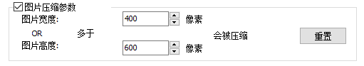 使用教程截图7