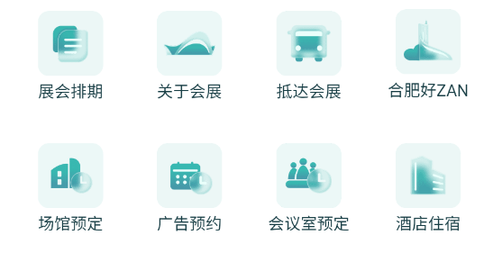 使用方法截图1