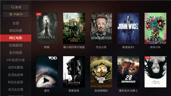 使用教程截图2
