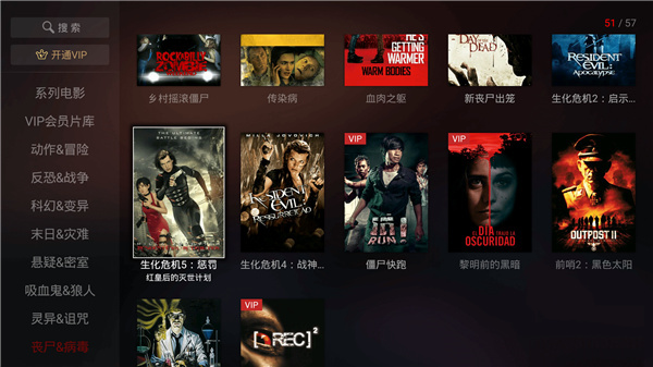 使用教程截图3