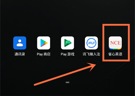 怎么用截图1