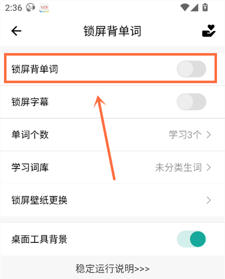 怎么用截图5