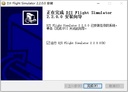 安装教程截图5