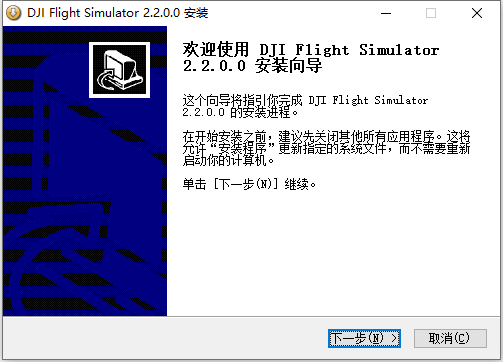 安装教程截图1