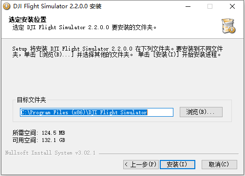 安装教程截图2