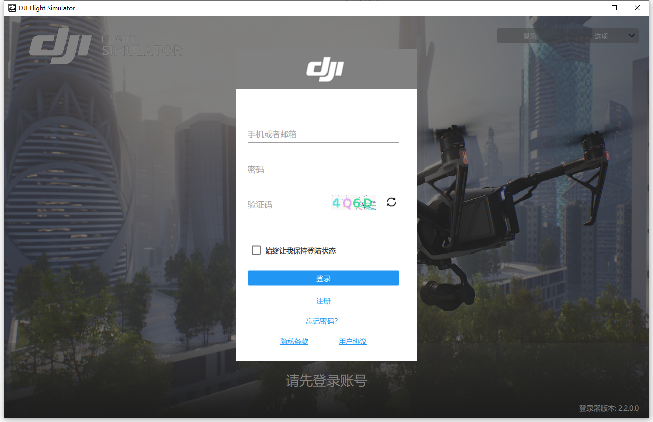 使用方法截图2