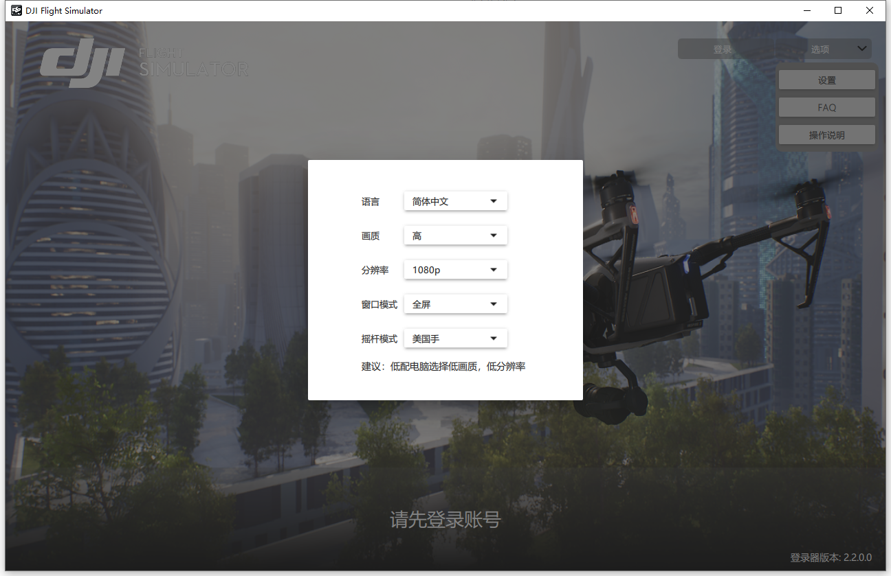 使用方法截图4