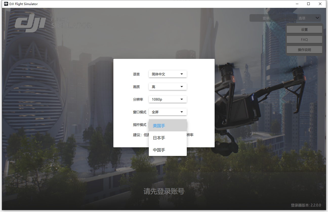 使用方法截图5